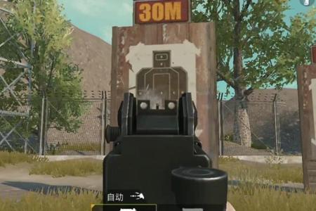 和平精英腰射辅助器苹果(和平精英准心辅助器苹果) 和平精英腰射辅助器苹果(和平精英准心辅助器苹果)