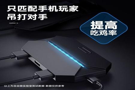 和平精英加速外挂苹果系统(和平精英外挂苹果系统外设) 和平精英加速外挂苹果系统(和平精英外挂苹果系统外设)