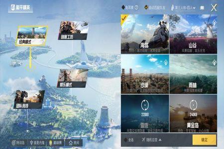 手游和平精英辅助卡盟平台(和平精英辅助卡盟平台哪个好) 手游和平精英辅助卡盟平台(和平精英辅助卡盟平台哪个好)