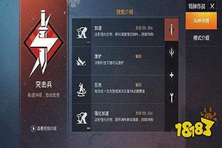 和平精英正版手游辅助工具(和平精英游戏中的辅助工具) 和平精英正版手游辅助工具(和平精英游戏中的辅助工具)