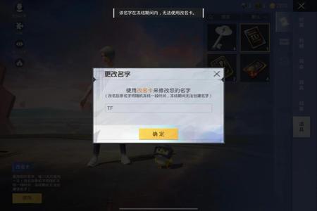 和平精英吃鸡辅助神器怎么用(和平精英吃鸡神器道具怎么用) 和平精英吃鸡辅助神器怎么用(和平精英吃鸡神器道具怎么用)