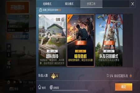 和平精英直装辅助怎么租号(和平精英直装辅助使用教程) 和平精英直装辅助怎么租号(和平精英直装辅助使用教程)