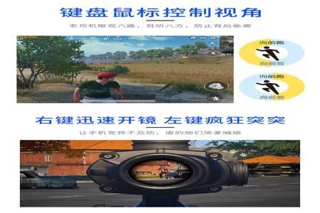 和平精英辅助瞄准苹果版(和平精英辅助器苹果版) 和平精英辅助瞄准苹果版(和平精英辅助器苹果版)