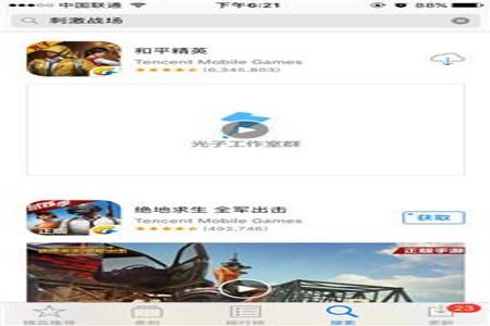 和平精英自带外挂的手机(和平精英自带官方外挂的手机) 和平精英自带外挂的手机(和平精英自带官方外挂的手机)