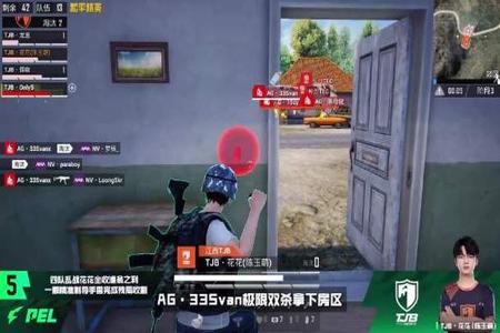 和平精英人物瞬移是外挂吗(和平精英瞬移是开挂了吗) 和平精英人物瞬移是外挂吗(和平精英瞬移是开挂了吗)