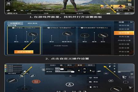 和平精英辅助工具大全下载苹果版(和平精英辅助瞄准器工具苹果版) 和平精英辅助工具大全下载苹果版(和平精英辅助瞄准器工具苹果版)