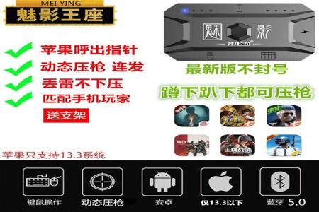 和平精英手机辅助神器软件(和平精英辅助神器软件ios) 和平精英手机辅助神器软件(和平精英辅助神器软件ios)