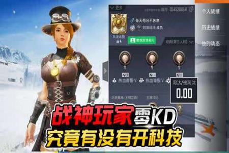 和平精英辅助安卓11(和平精英黑科技辅助器安卓) 和平精英辅助安卓11(和平精英黑科技辅助器安卓)