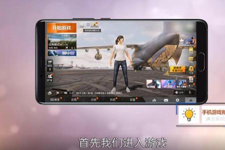 手机和平精英辅助器免费(手机和平精英辅助器怎么下载) 手机和平精英辅助器免费(手机和平精英辅助器怎么下载)