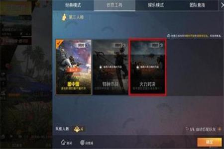 和平精英买外挂在哪里(和平精英外挂在哪里弄) 和平精英买外挂在哪里(和平精英外挂在哪里弄)