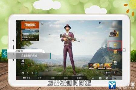 和平精英安卓辅助插件(和平精英安卓辅助软件下载) 和平精英安卓辅助插件(和平精英安卓辅助软件下载)