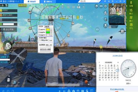 和平精英手机自瞄辅助器(和平精英自瞄辅助器网站) 和平精英手机自瞄辅助器(和平精英自瞄辅助器网站)