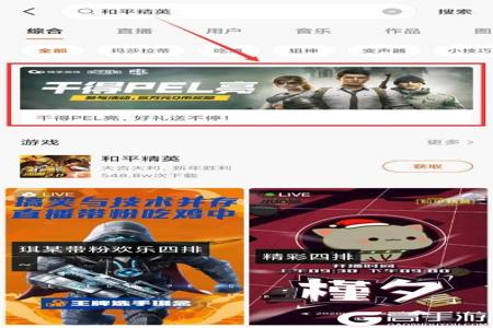 手机版和平精英辅助器下载(手机和平精英辅助器怎么下载) 手机版和平精英辅助器下载(手机和平精英辅助器怎么下载)