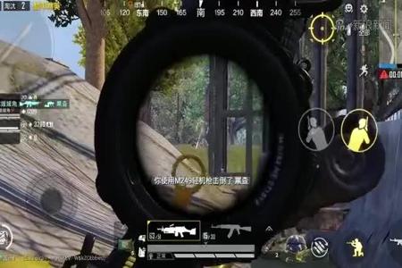 和平精英北极星辅助怎么用(和平精英雪花辅助怎么用) 和平精英北极星辅助怎么用(和平精英雪花辅助怎么用)