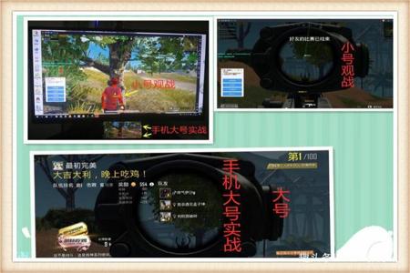 和平精英苹果开挂辅助器(和平精英开挂辅助器菜单) 和平精英苹果开挂辅助器(和平精英开挂辅助器菜单)