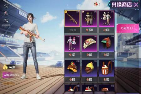 和平精英吃鸡辅助器好用吗(和平精英辅助器好用么) 和平精英吃鸡辅助器好用吗(和平精英辅助器好用么)