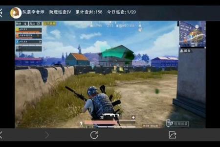 和平精英外挂游戏软件免费(和平精英开挂游戏软件下载) 和平精英外挂游戏软件免费(和平精英开挂游戏软件下载)