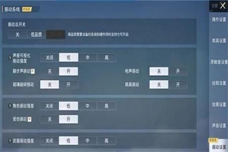 和平精英游戏外挂怎么设置(和平精英的外挂怎么设置) 和平精英游戏外挂怎么设置(和平精英的外挂怎么设置)