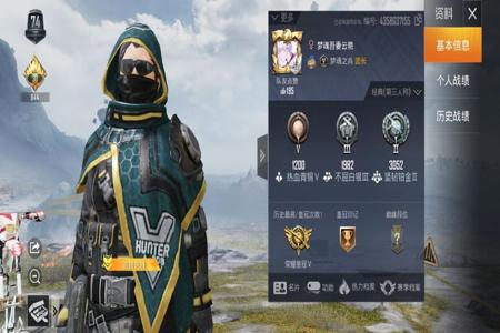 手游和平精英辅助群(手游和平精英账号) 手游和平精英辅助群(手游和平精英账号)