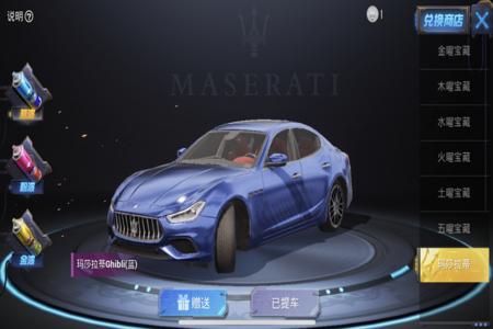 和平精英新法拉利辅助怎么开(和平精英新载具赛车怎么开) 和平精英新法拉利辅助怎么开(和平精英新载具赛车怎么开)