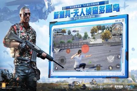 和平精英安卓辅助器大全(和平精英安卓雷达辅助) 和平精英安卓辅助器大全(和平精英安卓雷达辅助)