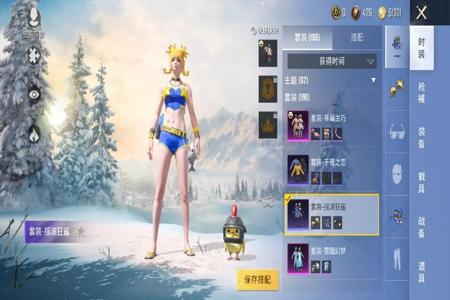 和平精英直装辅助什么原理(和平精英辅助怎么装) 和平精英直装辅助什么原理(和平精英辅助怎么装)