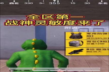 和平精英辅助直装稳吗(和平精英辅助非常稳) 和平精英辅助直装稳吗(和平精英辅助非常稳)