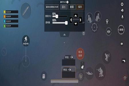 和平精英vivo手机的隐藏外挂功能(和平精英vivo手机自带外挂) 和平精英vivo手机的隐藏外挂功能(和平精英vivo手机自带外挂)