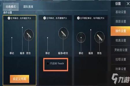 和平精英ios外挂怎么下15.6版本(和平精英ios外挂下载教程) 和平精英ios外挂怎么下15.6版本(和平精英ios外挂下载教程)