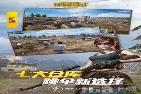 和平精英免费辅助自瞄午后(和平精英免费永久自瞄软件) 和平精英免费辅助自瞄午后(和平精英免费永久自瞄软件)