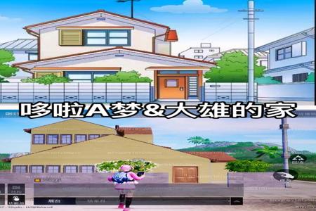 和平精英ios大雄辅助(和平精英苹果ios辅助) 和平精英ios大雄辅助(和平精英苹果ios辅助)