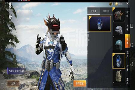 和平精英外挂半火什么意思(和平精英外挂直装什么意思) 和平精英外挂半火什么意思(和平精英外挂直装什么意思)