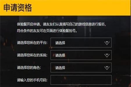 和平精英为什么不删外挂(和平精英为什么封不了外挂) 和平精英为什么不删外挂(和平精英为什么封不了外挂)