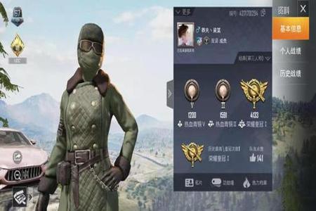 和平精英举报外挂是人工吗(和平精英举报外挂是真实的吗) 和平精英举报外挂是人工吗(和平精英举报外挂是真实的吗)