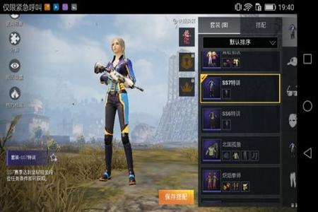 和平精英外挂天眼免费(和平精英外挂大全) 和平精英外挂天眼免费(和平精英外挂大全)